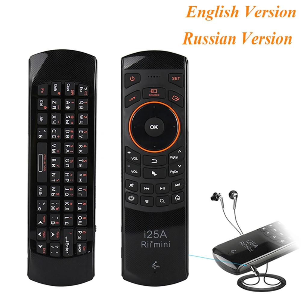 Rii I25A I25 2 4G Беспроводной русского языка мини клавиатура Air Mouse ИК удлинитель для