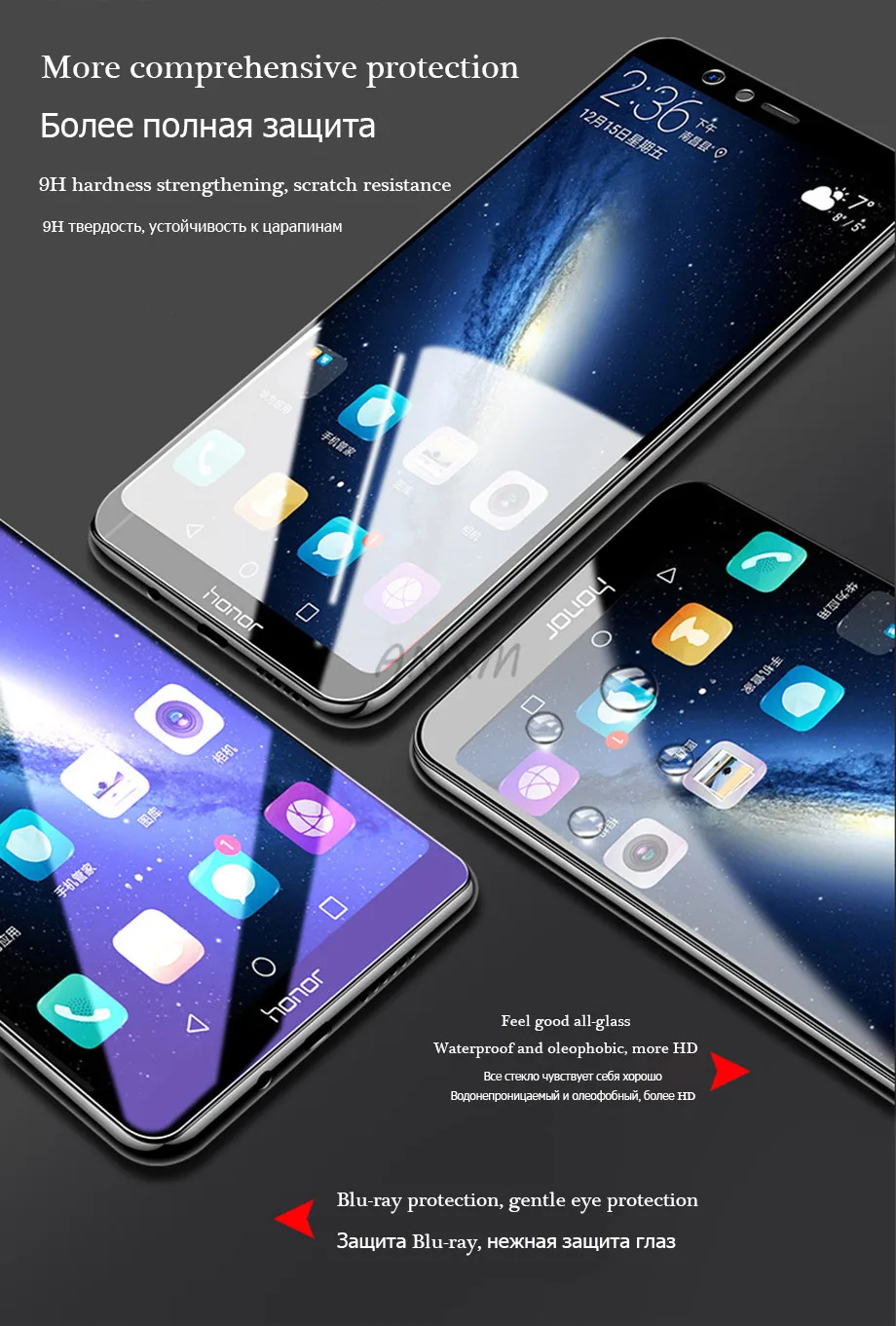 2 шт./лот, закаленное стекло для huawei Honor 8 lite Pro 8C, защита экрана, полное покрытие, стекло для huawei Honor 8 lite, защитная пленка