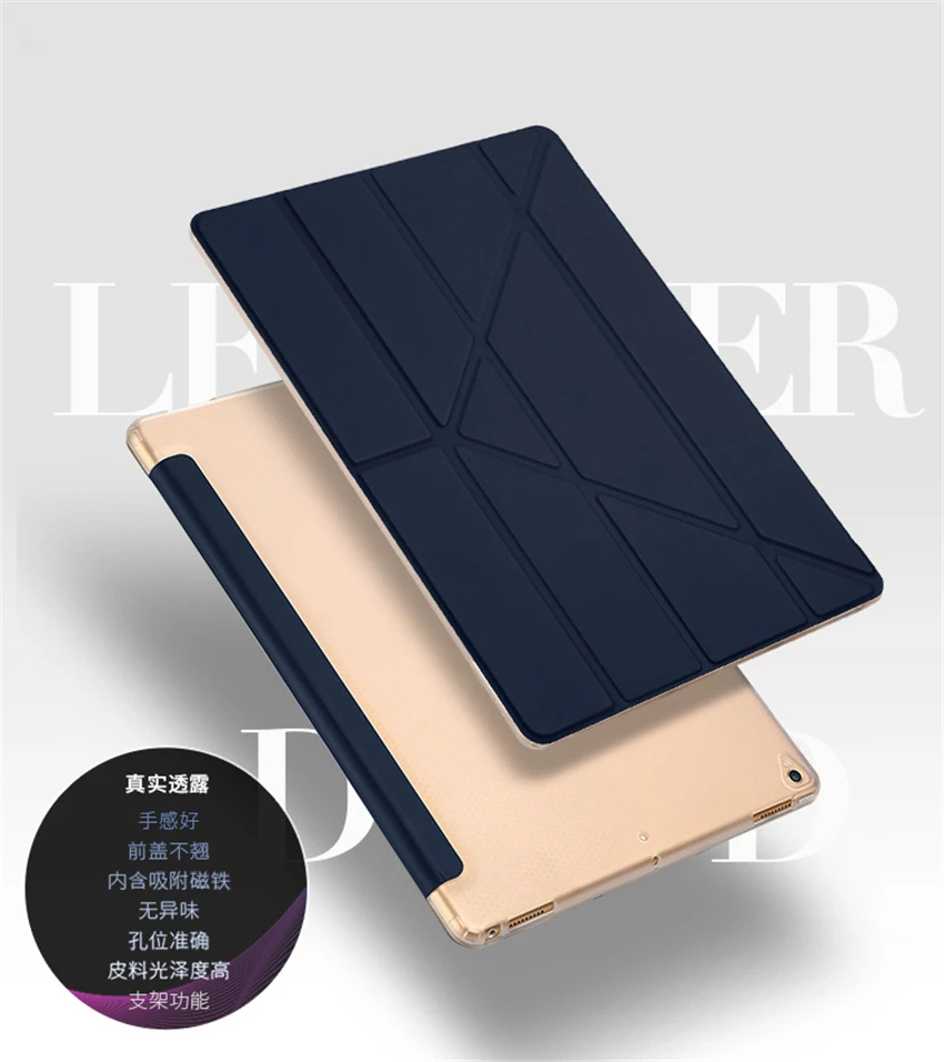 Деловые кожаные ультра-тонкие Чехлы для Ipad Pro 12,9 стойки для планшета чехол с автоматическим пробуждением сна мягкий TPU+ PU Coque Funda