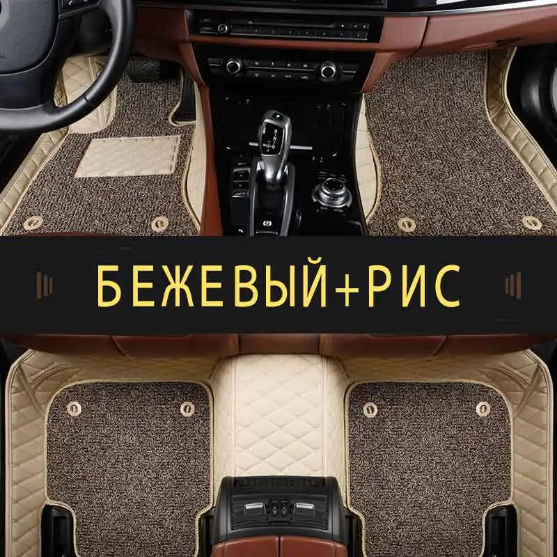 Двухслойный автомобильный коврик 3D модели из экокожи p.r.i.us 2012|Автомобильные