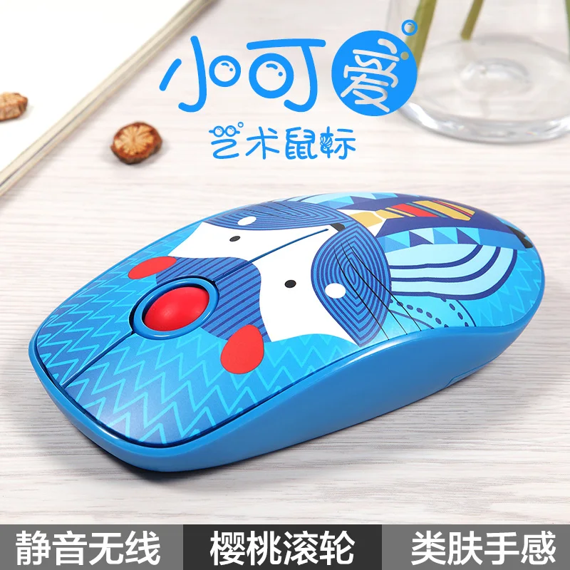 Беспроводная Бесшумная оптическая мышь Hongsund 2 4G ультратонкая тонкая офисная для
