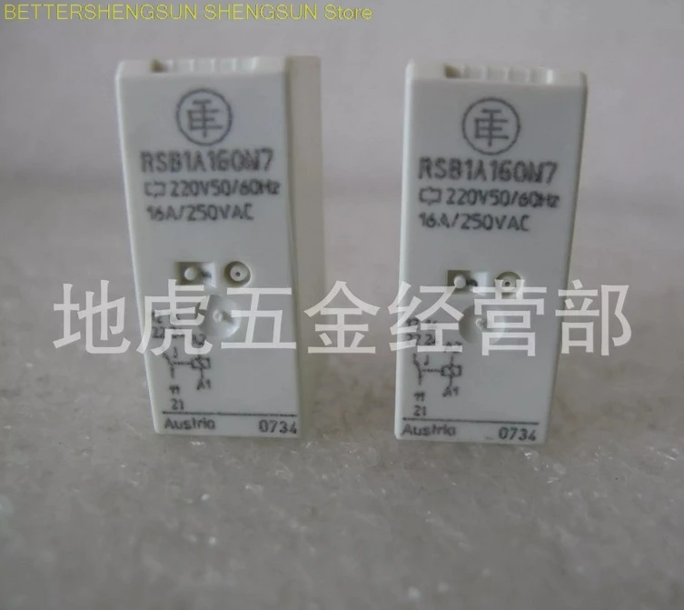 

Schneider RSB interface type intermediate relay RSB1A160M7, RSB-1A160M7