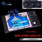 BYKSKI водный блок для ASUS ROG Strix VEGA 64 GAMINGAsus Arez Strix Radeon RX vega56медный радиаторный блок видеокарта RGB