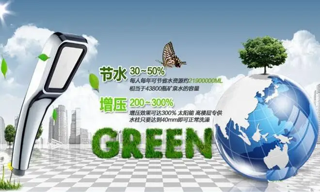 Водосберегающая насадка для душа 300 отверстий ABS с хромированным покрытием