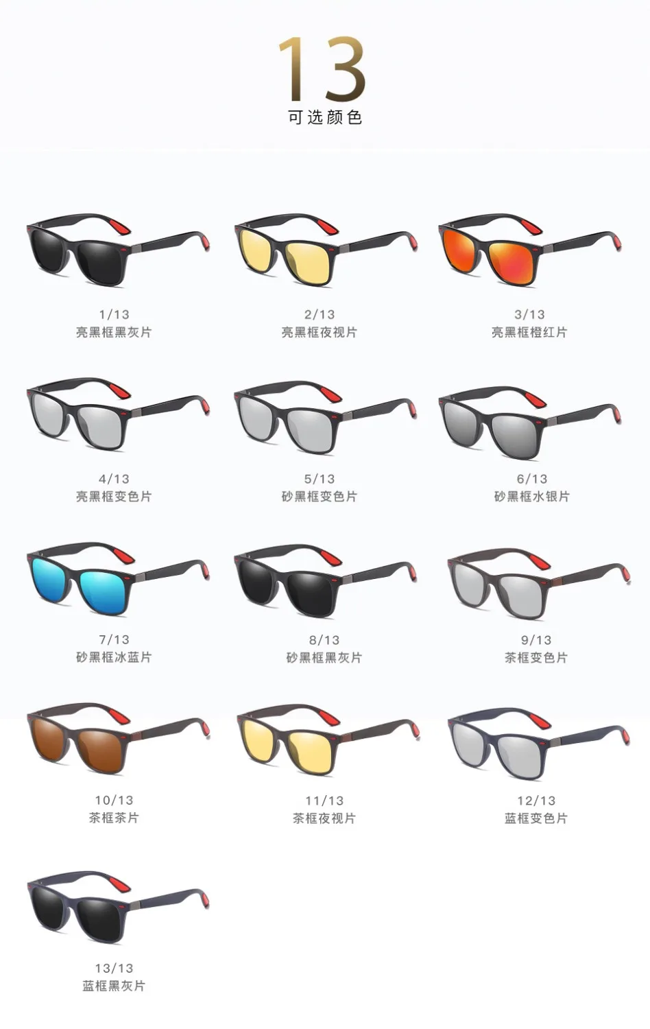 Солнцезащитные очки P21 мужские поляризационные зеркальные с защитой от