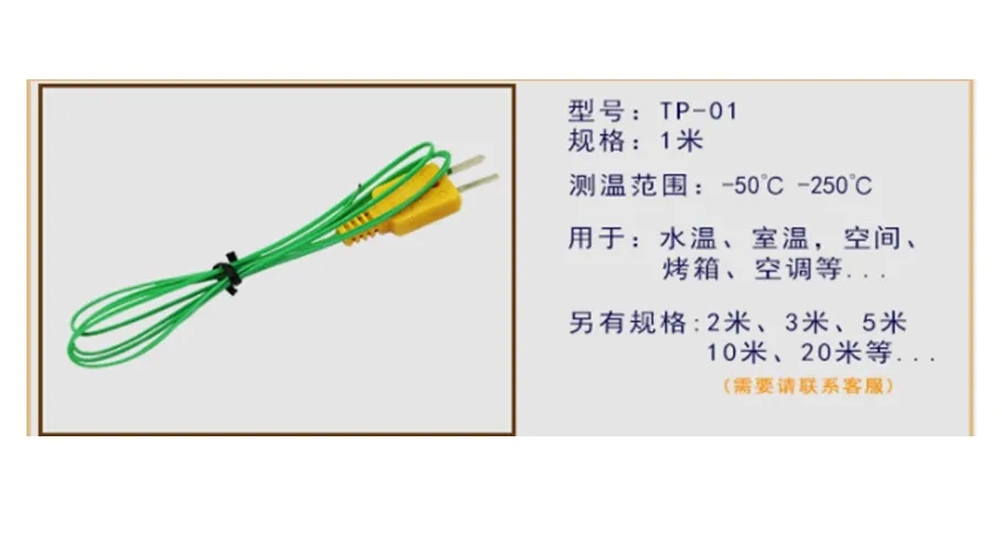 K-образный температурный зонд для измерения температуры | Электроника