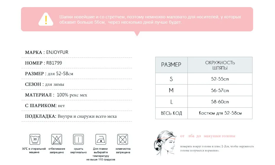 Женская шапка составного кроя ENJOYFUR, шапка бини составного кроя из натурального меха кролика и лисы с цветками на зиму