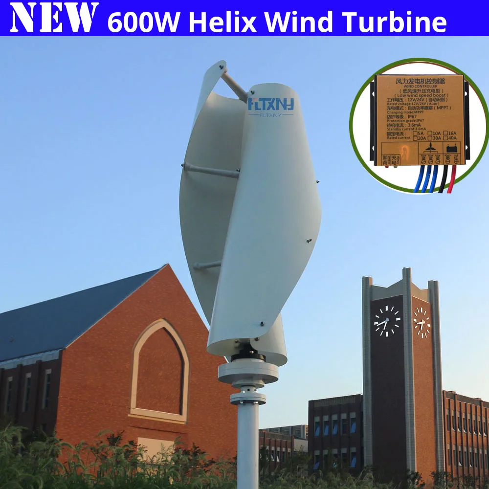 Ветрогенератор maglevu зеленый белый оранжевый 400w500w600w 12v24v вертикальный с