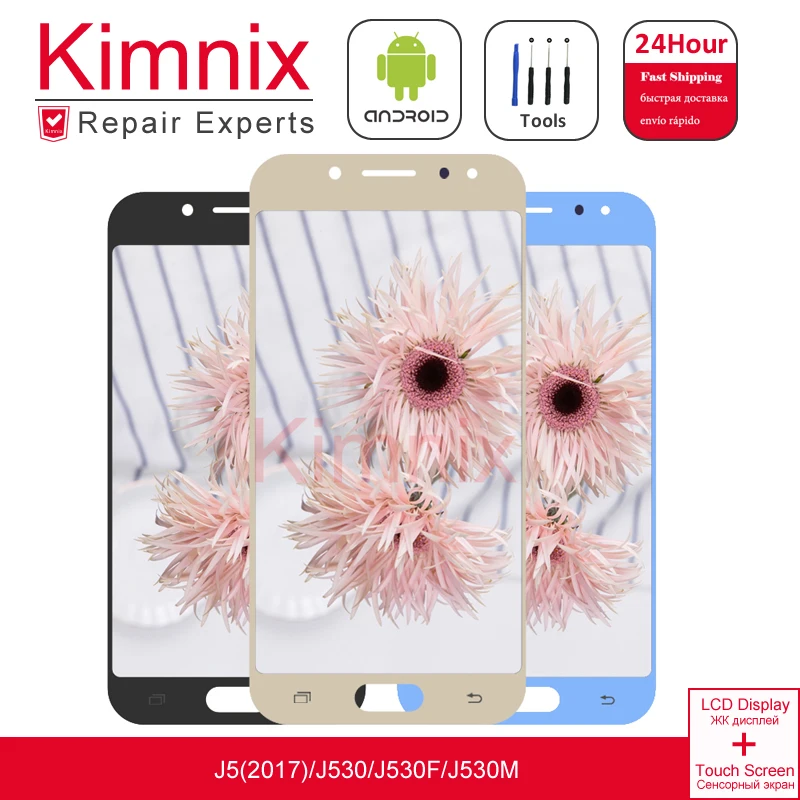 Регулировка яркости ЖК дисплея для Samsung J5 Pro 2017 J530 J530F J530FN SM дисплей кодирующий