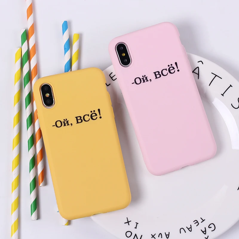 

Graffiti Candy Color Back Cover Letter Quote Soft Matte Phone Case Fundas For iPhone 12 11 7Plus 7 6Plus 6S 8 8Plus X XS Max
