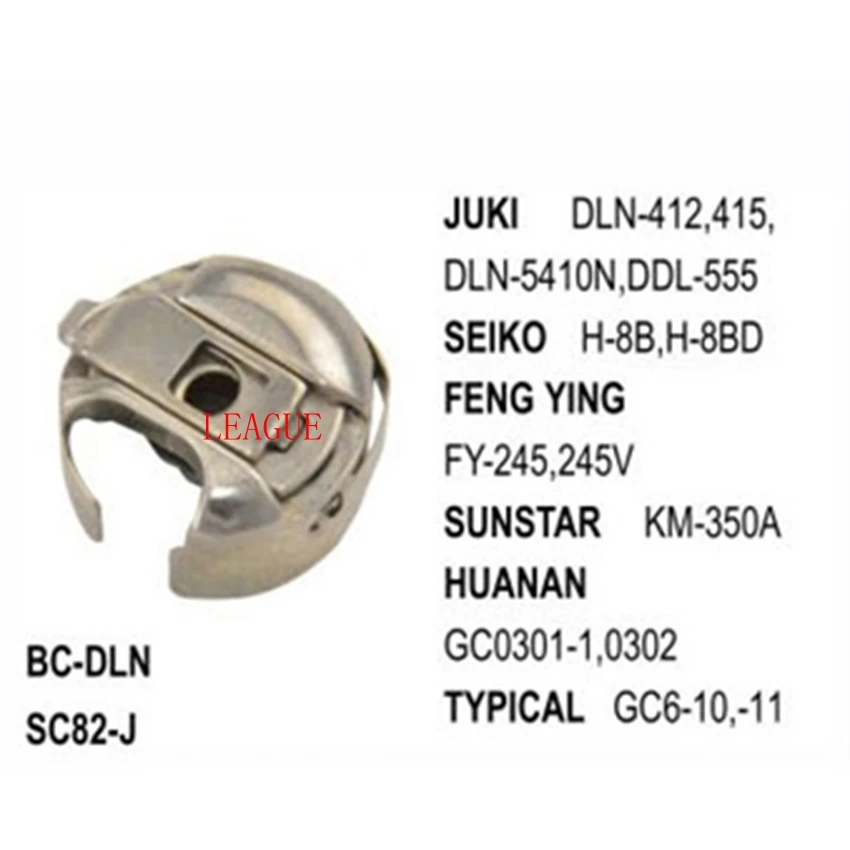 Bobbin чехол стандартного типа использовать для Juki BC DLN 415 412 5410N Seiko DDL 555 8BD Sunstar H