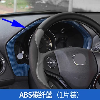 Style C Для Honda HR-V HRV ABS приборная панель приборной панели панель рамка Крышка отделка ободок молдинг гарнир автомобиль-Стайлинг - Название цвета: Style C