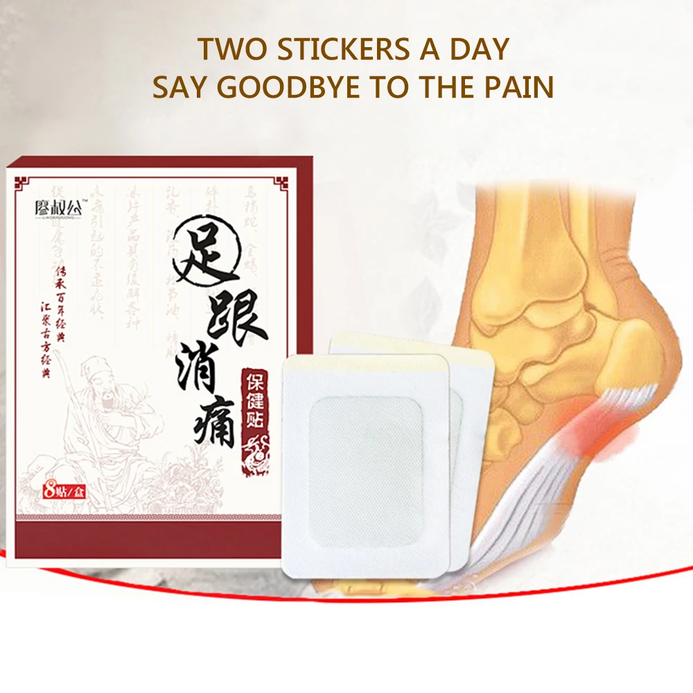 12 шт. китайская травяная медицина традиционная детоксикация пластырь для ног