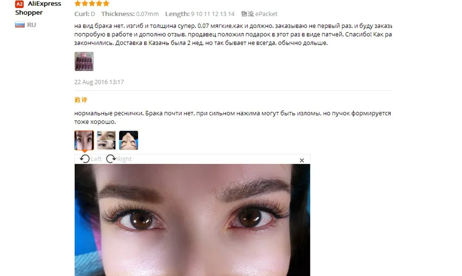 Dollylash, 12 рядов, индивидуальные натуральные накладные норковые ресницы премиум класса для профессионалов, наращивание ресниц, волокно