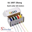50 мкоробка 28awg UL 1007 Луженая чистая медная проволока 5 цветов в коробке смешанный провод Высокое качество PCB кабельная линия DIY