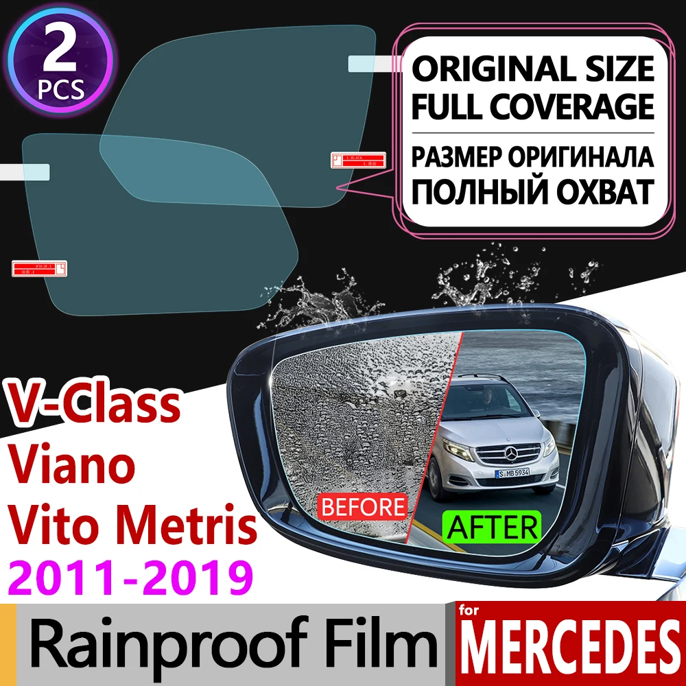 Для Mercedes Benz Vito V Class Viano Valente Metris W639 W447 2004 2019 полное покрытие противотуманная пленка