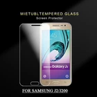 Защитное стекло для Samsung Galaxy J2 Prime G532, закаленное, для Samsung J2 Pro 2018, J3, 6, J5, J7 2016, Nxt Core Neo