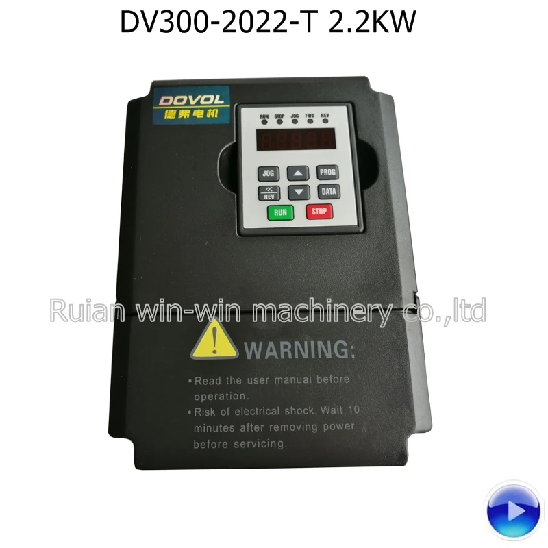 

DV300-2022-T HL3000-2022-T 220v 2.2KW Universal AC inverter ac motor frequency converter spare parts for film blowing machine