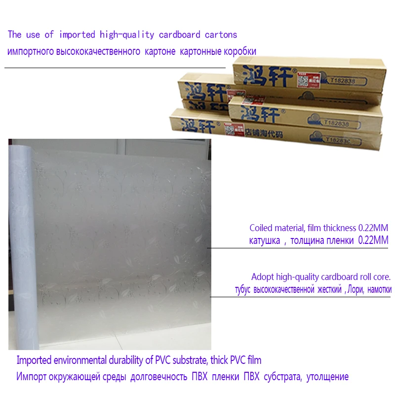 No glue electrostatic window film sunscreen 92x100cm 3d Embossed flower decorative sliding door glass windows sticker 920210 | Дом и сад