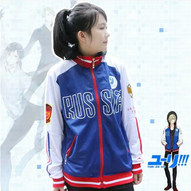 Новый аниме Yuri на Юрий плисецкий льду косплей Coat Yuri! Костюм для косплея Yurio из