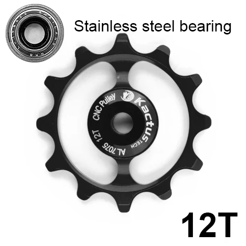 stainless steel 1 12g 14t велосипед керамический задний переключатель опорное колесо al7075 cnc механической обработке подшипник шкива дорожный велосипед направляющий ролик 4/5/6 мм - Цвет: stainless steel 1