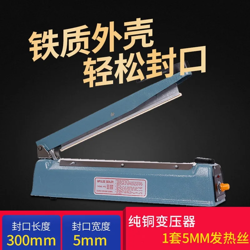 5mm Sealing Width Маленькая бытовая машина для запечатывания пластиковых пакетов под давлением/мини коммерческий упаковщик закусок/портативная машина для запечатывания пленки - Цвет: 5mm Sealing Width