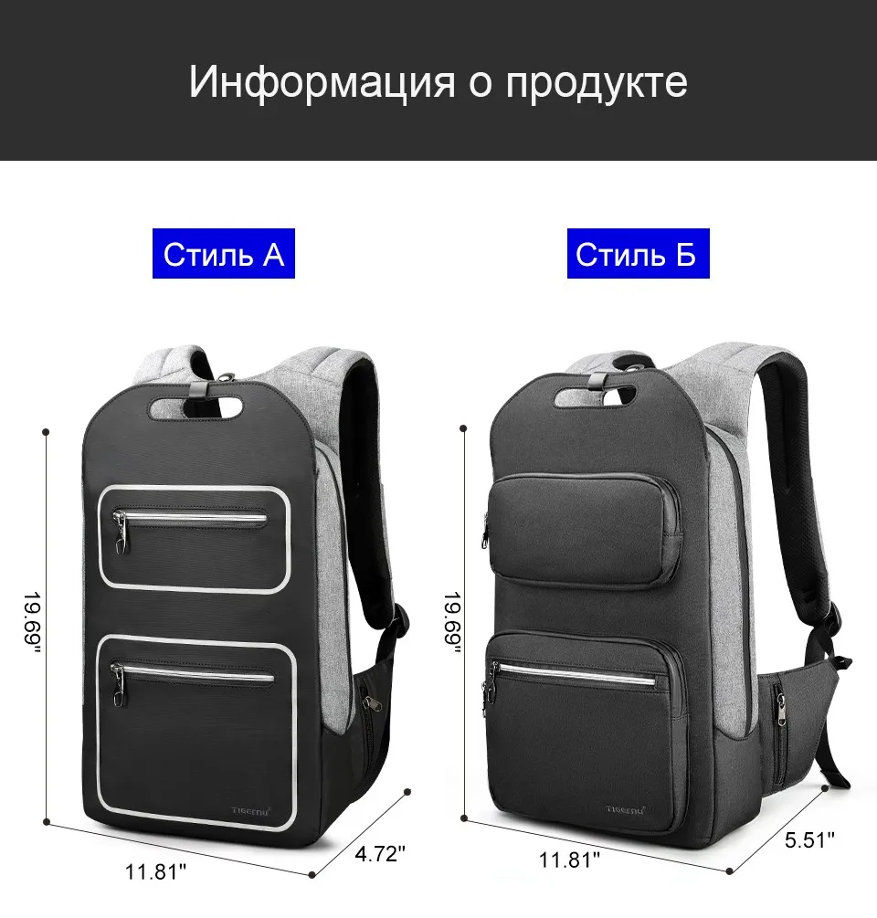 Tigernu Мужчины Рюкзак Мода Повседневная Подросток Школьная сумка 15.6 Ноутбук Рюкзаки Студент Колледжа USB Световой Рюкзак Женщины