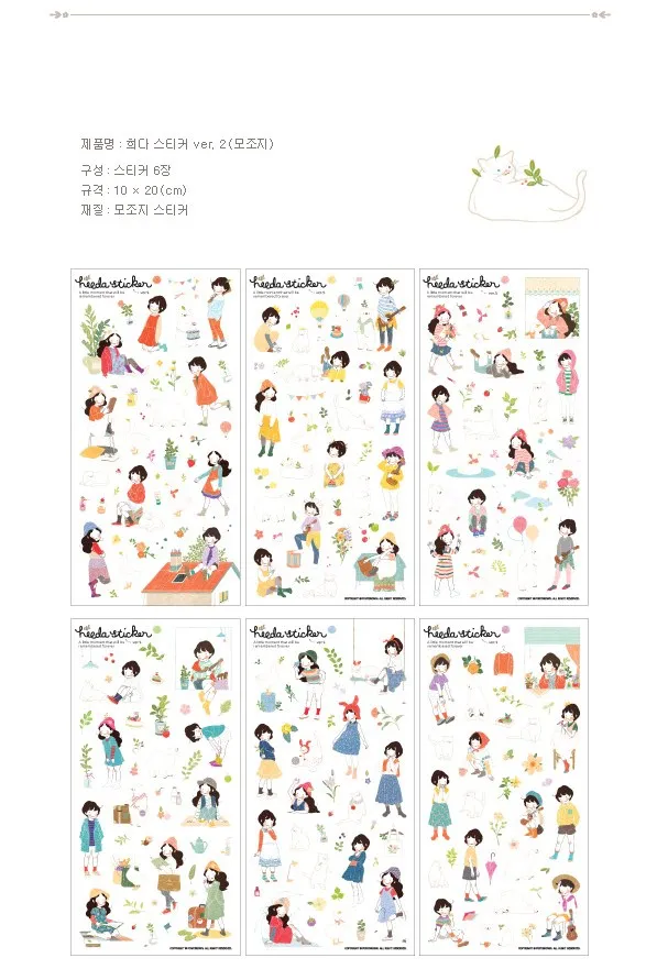 MQStyle 6 листов/упаковка дневник для девочек Heeda Отдел по лесному хозяйству