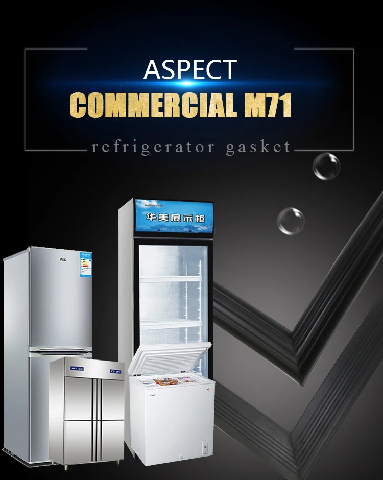Холодильник Прокладка алюминиевый дверной уплотнитель для промышленного и