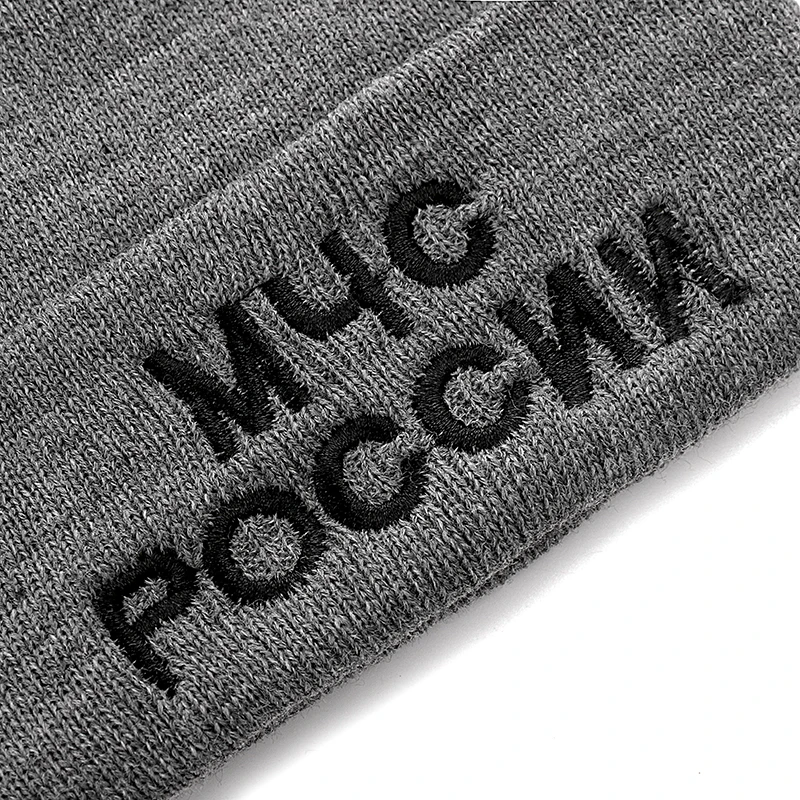 Новая МЧС РОССИИ письмо Повседневное шапочки для Для мужчин Для женщин модная вязаная зимняя шапка одноцветное Цвет Street шапочка капот унисекс мешковатая шапка