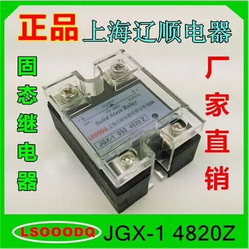 

Shanghai Liao Shun Однофазное твердотельное реле JGX-1 032 4820 Z 20A AC DC control