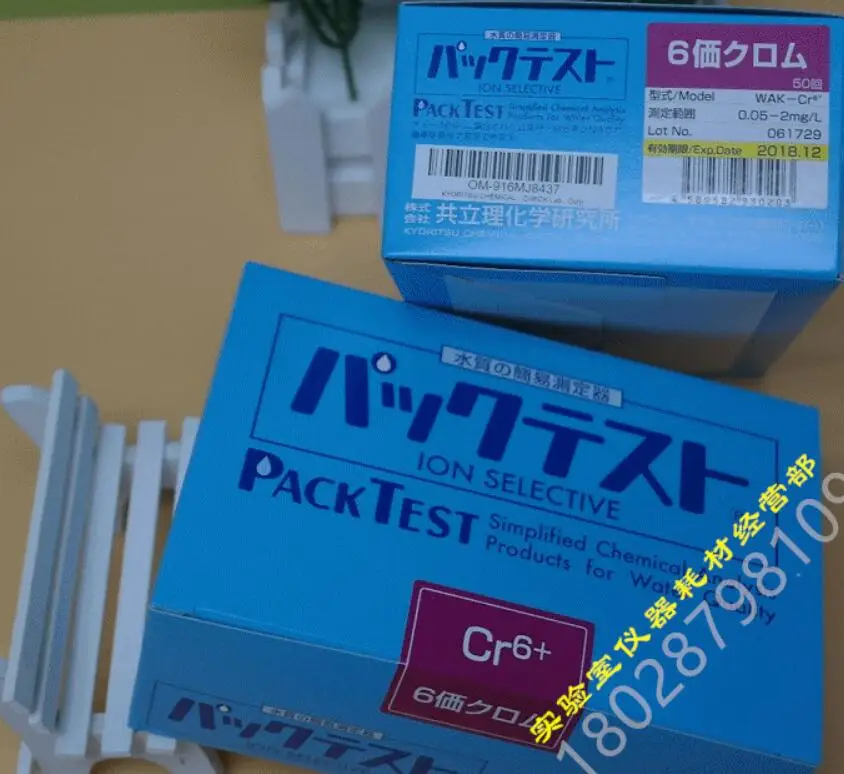

Japan Kyoritsu WAK-Cr6 + water rapid detection kit hexavalent chromium kit 0.05-2 mg / L