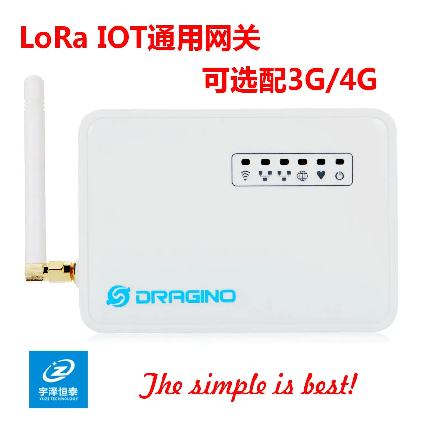 Набор для разработки LoRa IOT шлюз Lora поддерживает несколько датчиков в сети
