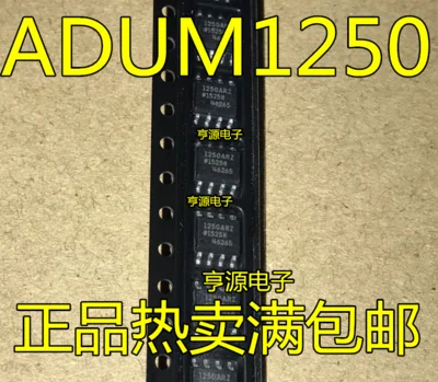 

Бесплатная доставка, ADUM1250, ADUM1250ARZ