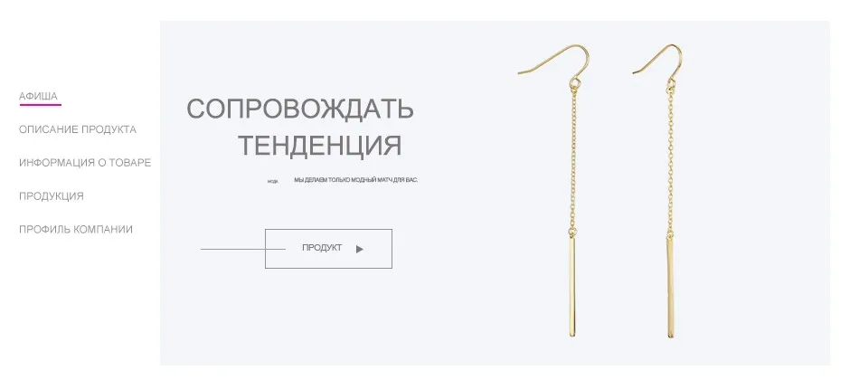 E-Manco 925 Подвеска на серебряной цепочке серьги длинные серьги для женщин Новое поступление моды простые серьги