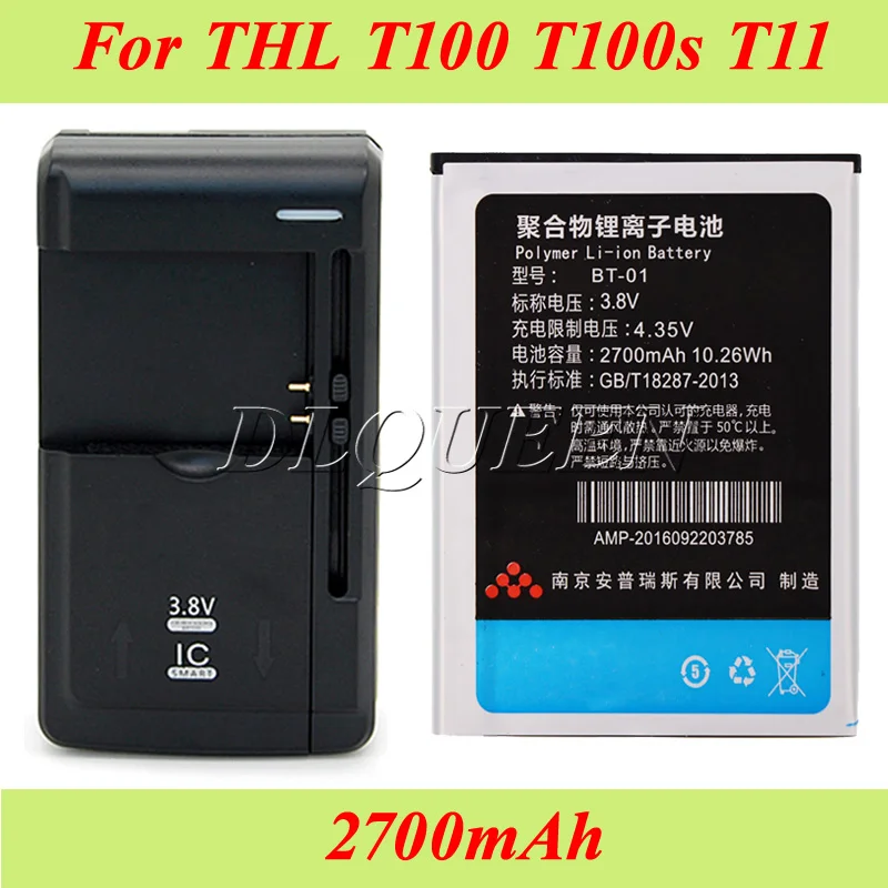 Зарядное устройство для настольной док станции 1 партия = шт. + 2700 мАч внешний