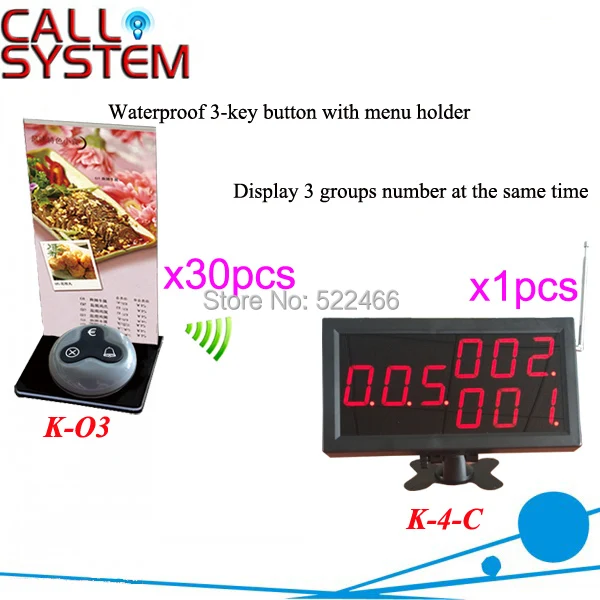 Гость система подкачки для ресторанного обслуживания с 30 кнопки вызова и 1 номер