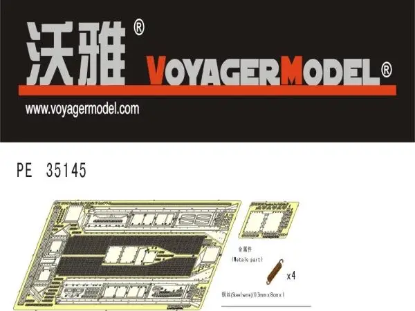 RealTS модели Voyager 1/35 Вторую мировую войну Пособия по немецкому языку Panzer
