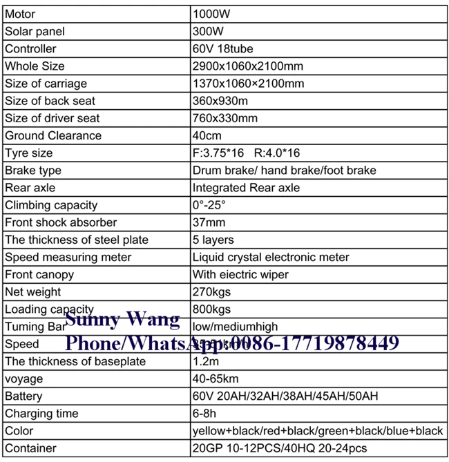 Бесплатная доставка Электрический трехколесный велосипед для пассажиров с