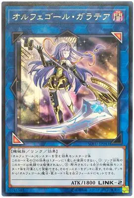 Yu Gi Oh игровая карта Классическая Сакральная музыка снов коллапс видео karaiaa Сакральная музыкальная открытка коллекция карточная игрушка - Цвет: Многоцветный