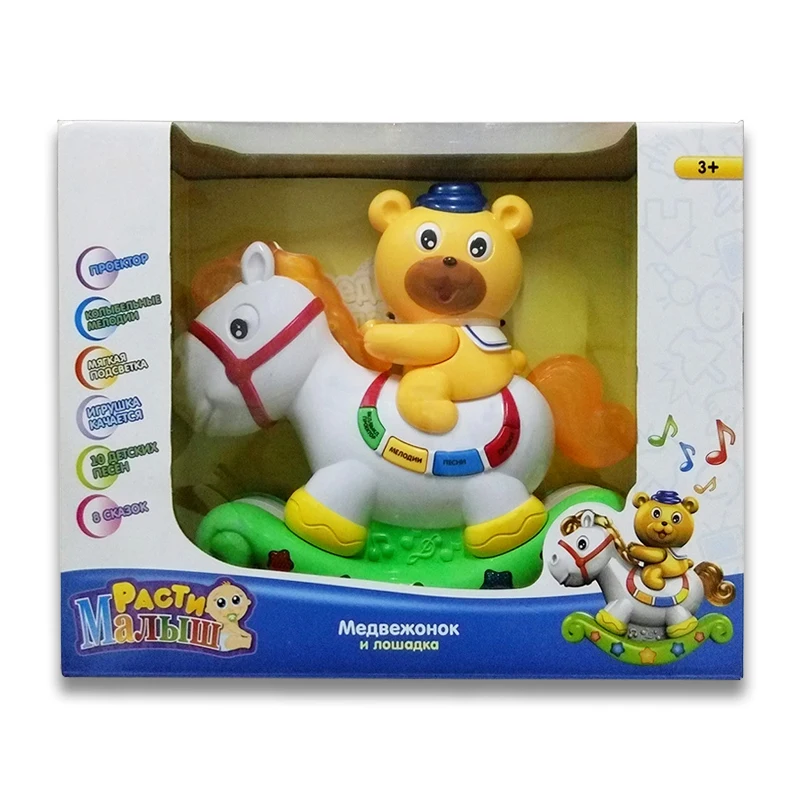 Просто продавайте здесь! Высокое качество русская музыкальная лошадь с музыкой и