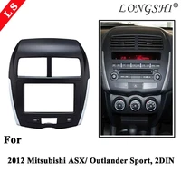 2din car radio fascia for 2012 mitsubishi asx outlander spor rvr stereo facia dash cd trim installation kit frame double din