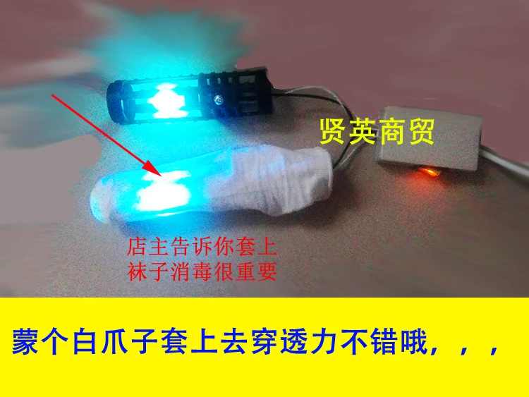 Сапожная обувь мыло дезинфектор УФ стерилизатор дезинфекция озоном