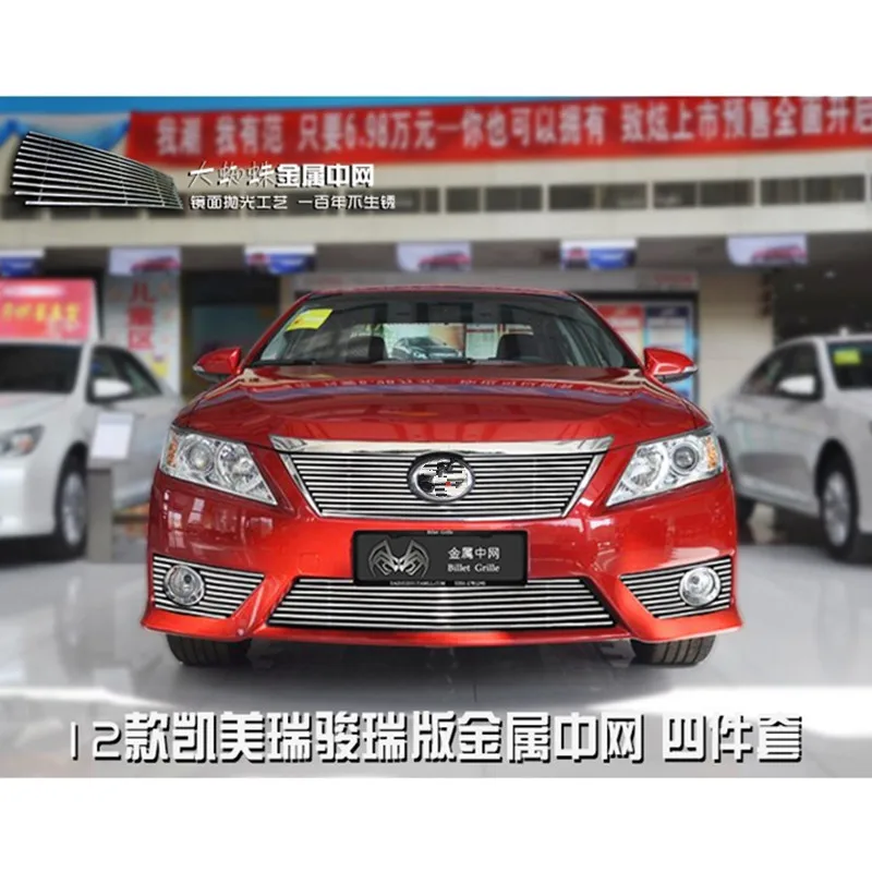 Бесплатная доставка для Toyota Camry 2012-2014 Высокое качество нержавеющая сталь