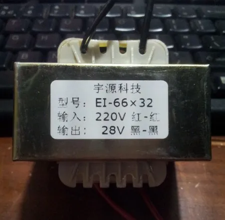 Yu 220V источник переменного тока одинарный 28V силовой трансформатор EI66 * 32 xigangpian copper