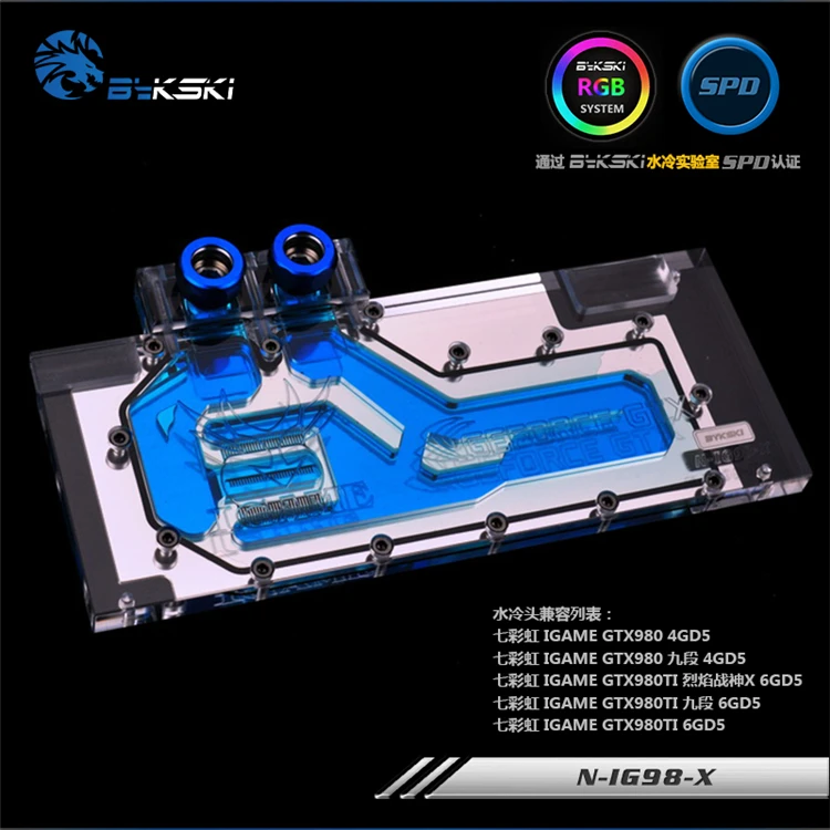 Bykski N IG98 X. Цветной GTX980TI GTX980 GTX780TI 9 сегмент полное покрытие графическая карта блок