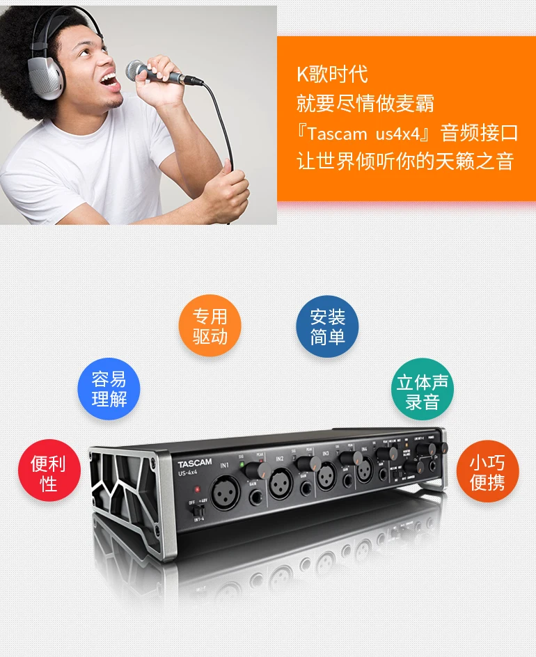 Tascam US-4x4 US4x4 4-in/4-out USB аудио MIDI интерфейс Профессиональный Компьютер студия Запись Звуковая карта с микрофонными предусилителями