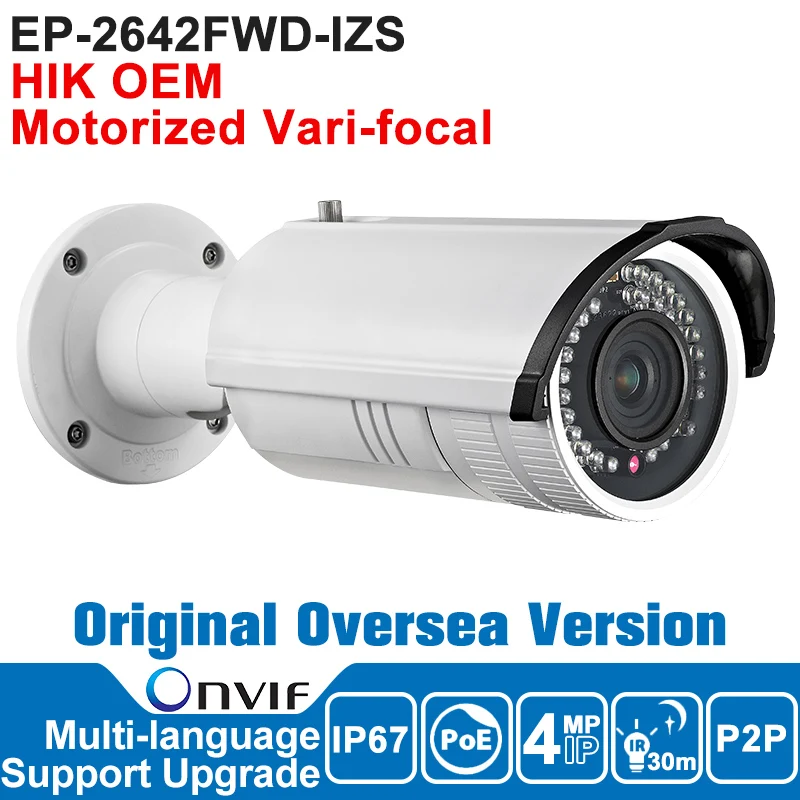 Hik 4MP DS-2CD2642FWD-IZS OEM Камера POE Моторизованный переменным фокусным расстоянием IP