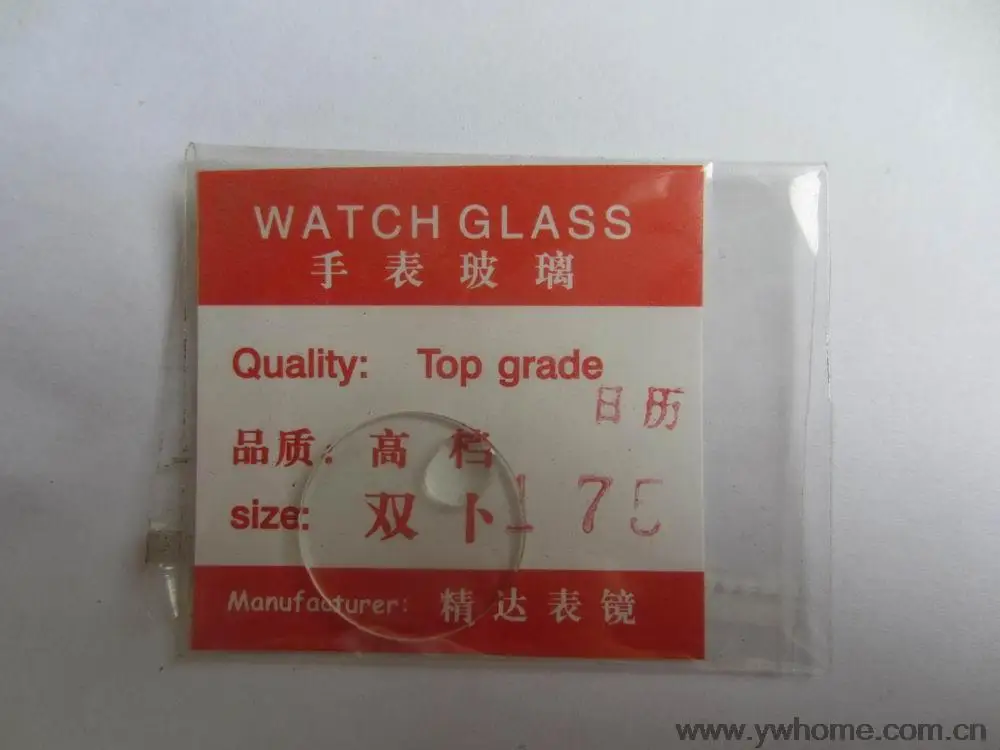

17.5mm New flat glass watch crystal Calendar enlarge diameter 17.5 mm Thick 1.0mm