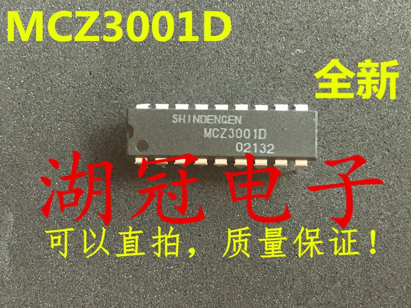 

Freeshipping MCZ3001 MCZ3001D